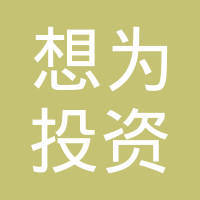 西安海蓓健康管理投资咨询 智慧医疗时代下的战略机遇