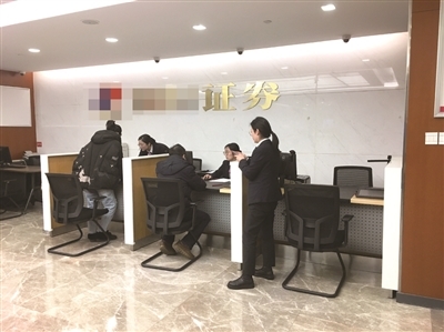 科创板细则落地，杭州老股民加仓备战 新一轮投资咨询热潮来临