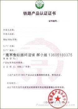 富川谊投资咨询客服部 专业信赖，助您智赢未来