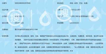 重庆恺际海外投资咨询 专业助力全球资产配置