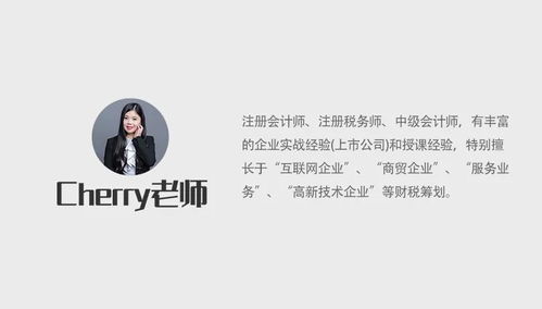 FF纳斯达克上市背后金主揭秘 投资咨询视角分析